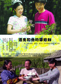 草久视频在线观看